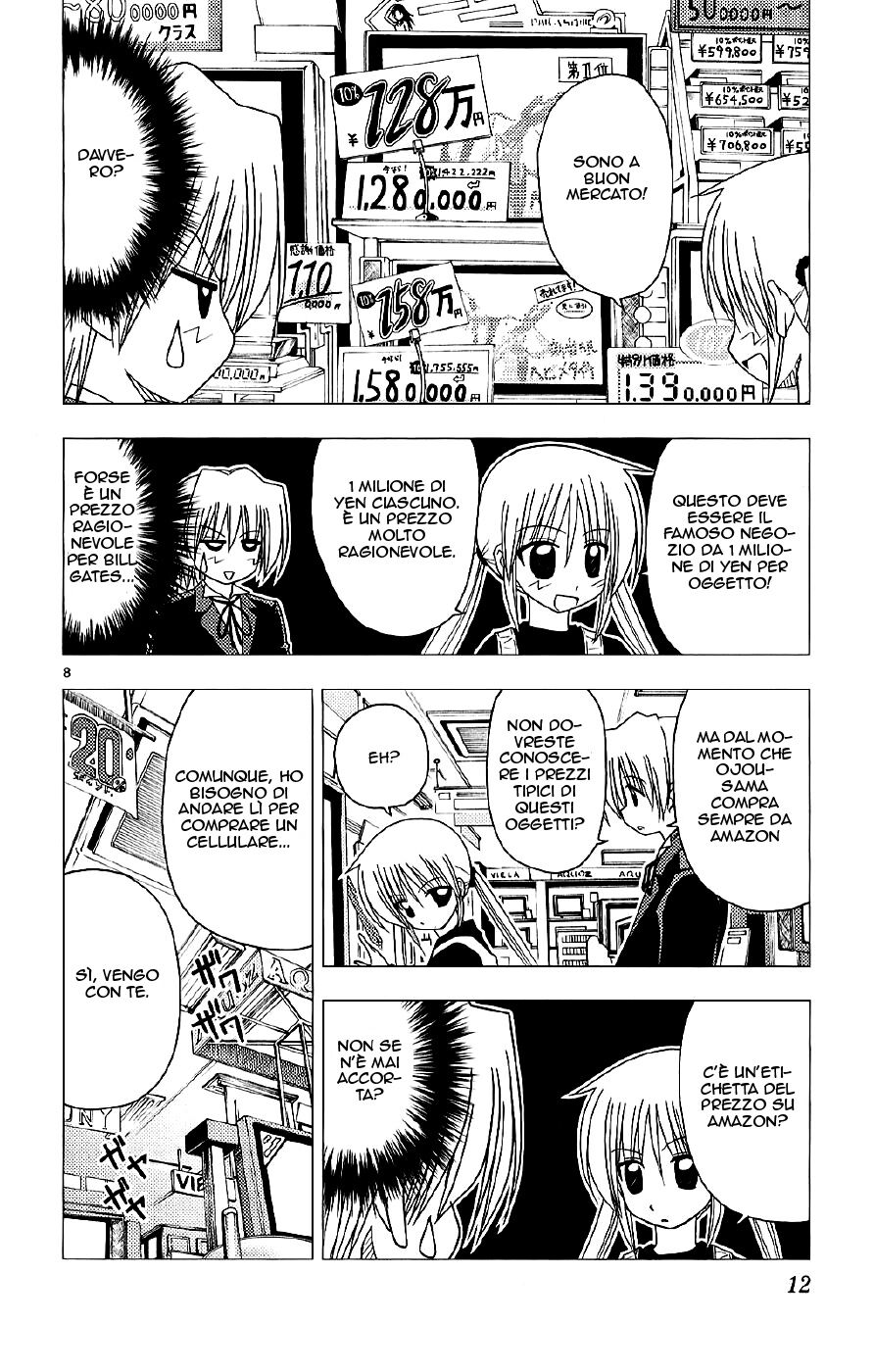 Hayate no Gotoku! Capitolo 130 page 12