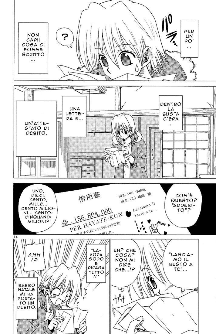 Hayate no Gotoku! Capitolo 01 page 17