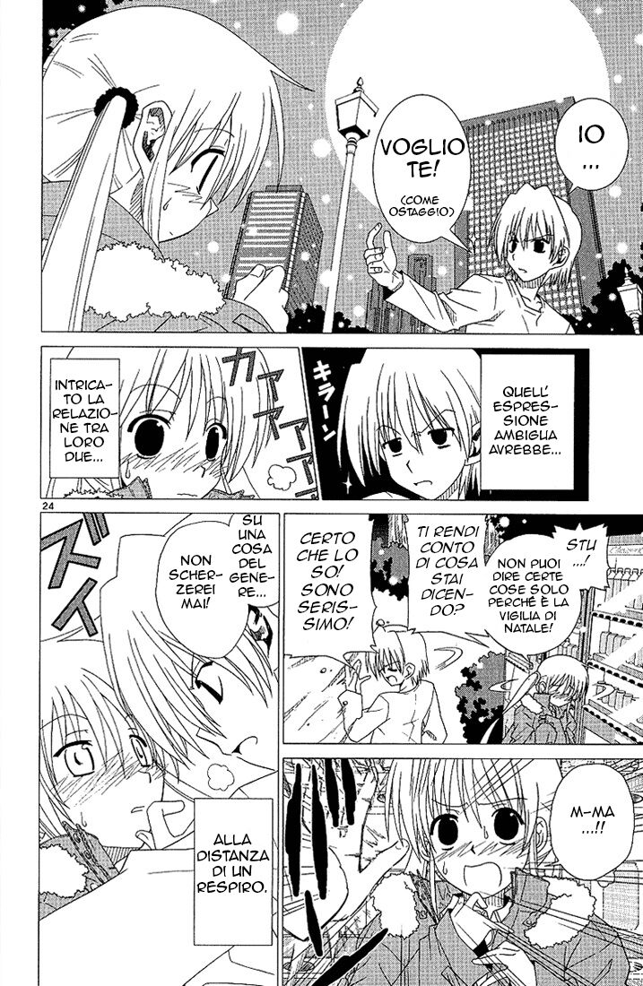 Hayate no Gotoku! Capitolo 01 page 27