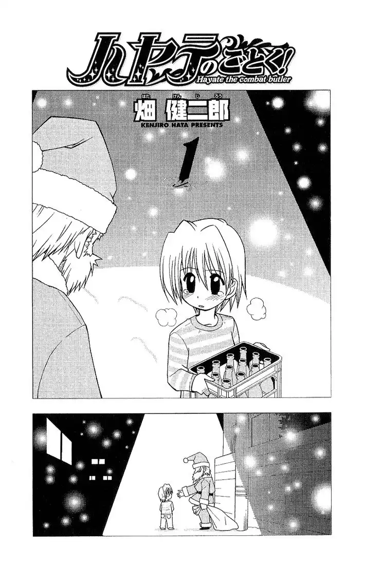 Hayate no Gotoku! Capitolo 01 page 3