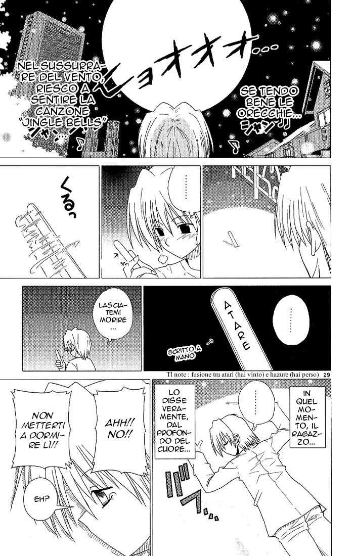 Hayate no Gotoku! Capitolo 01 page 32