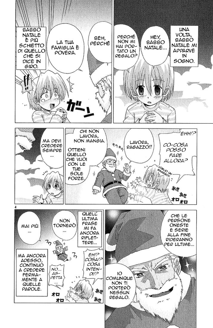 Hayate no Gotoku! Capitolo 01 page 7