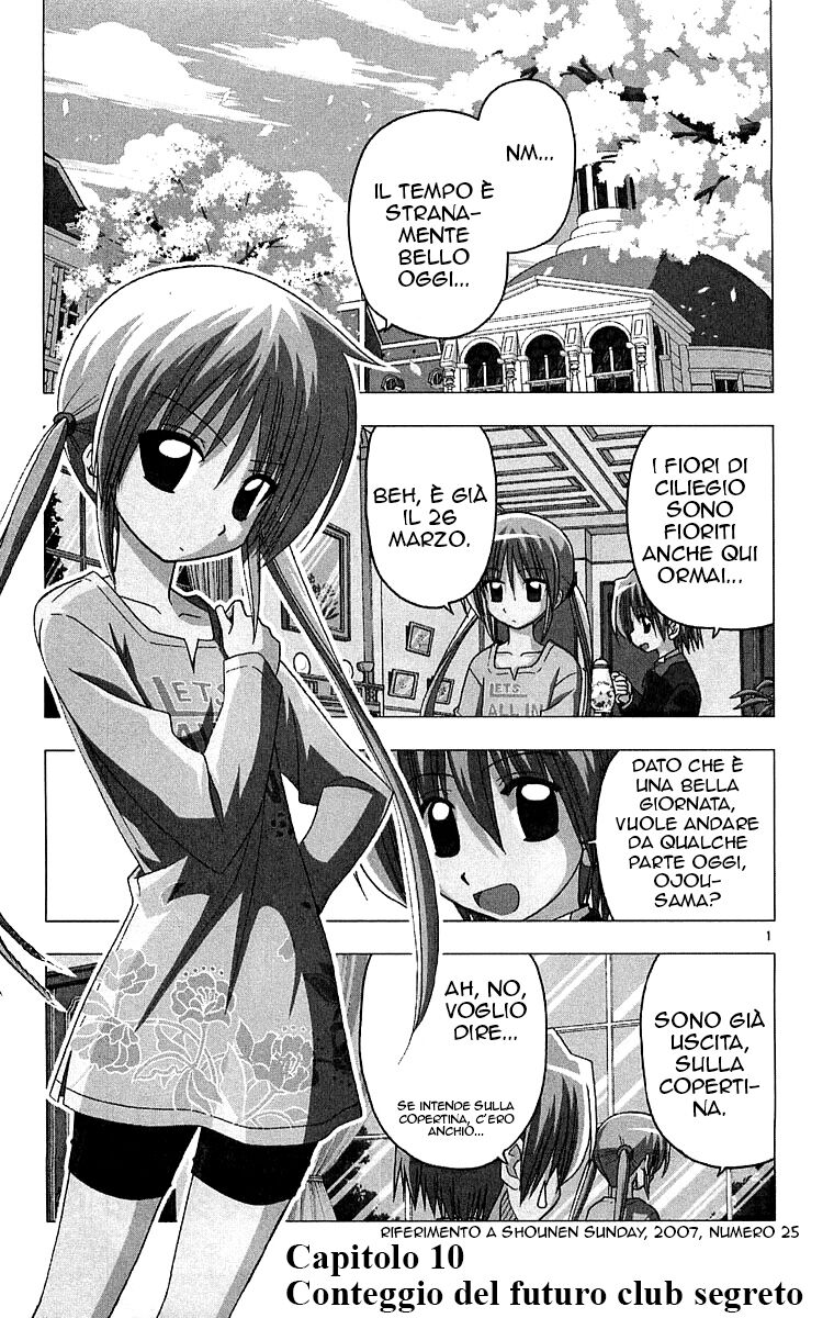 Hayate no Gotoku! Capitolo 128 page 1