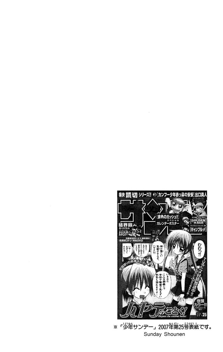 Hayate no Gotoku! Capitolo 128 page 3