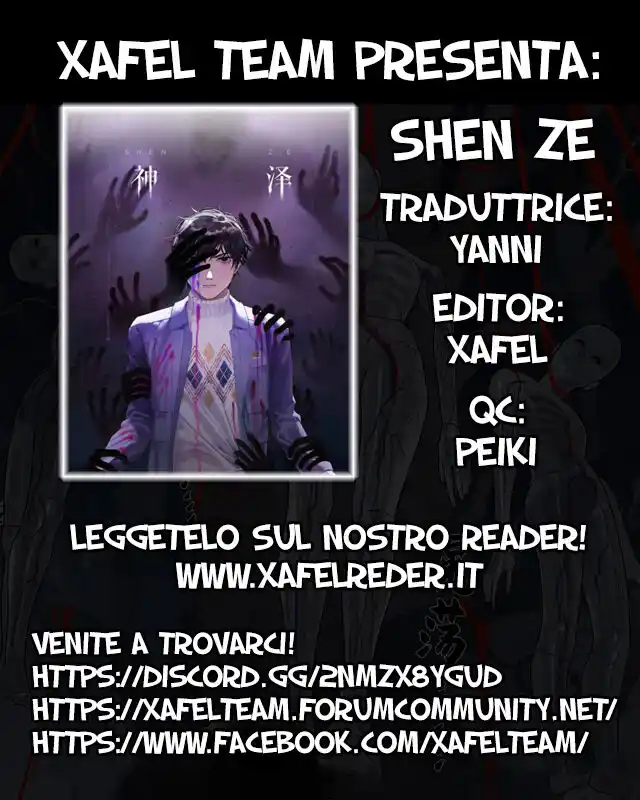 Shen Ze Capitolo 01 page 1