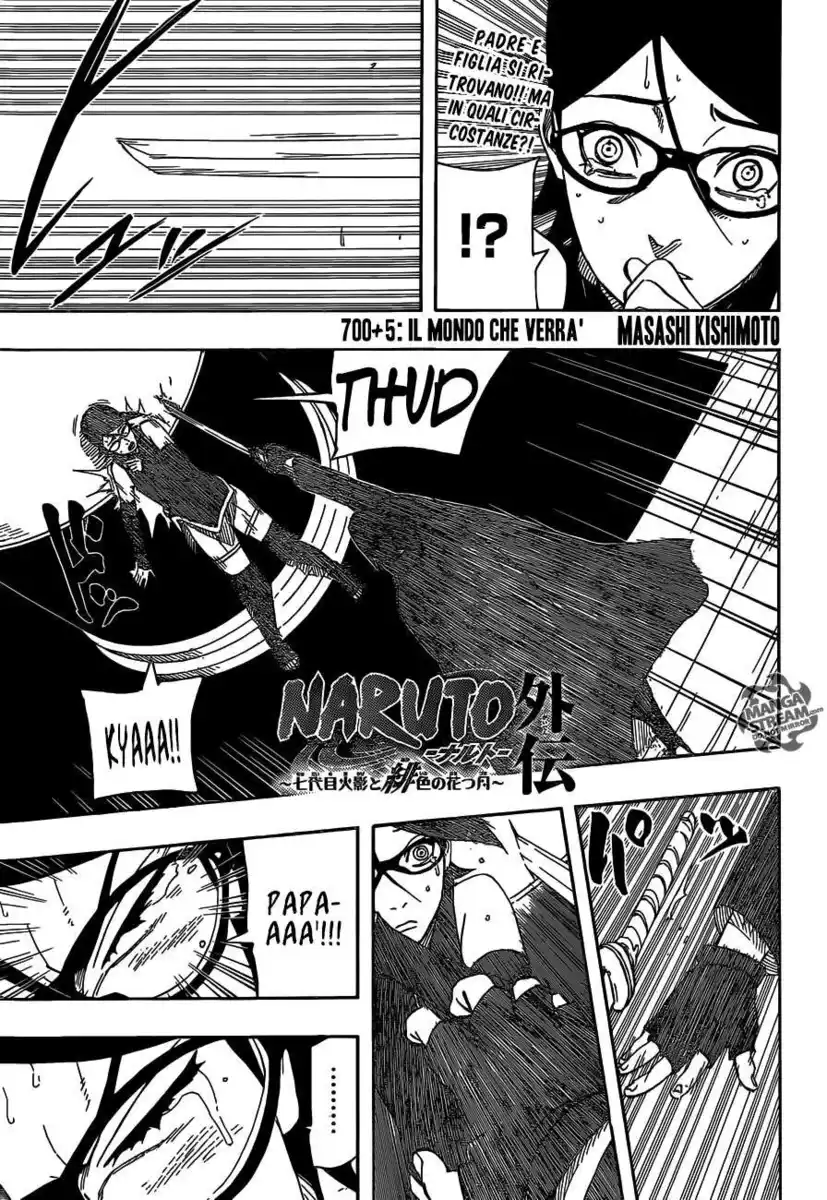 Naruto Gaiden - Nanadaime Hokage to Akairo no Hanatsuzuki Capitolo 05 page 2