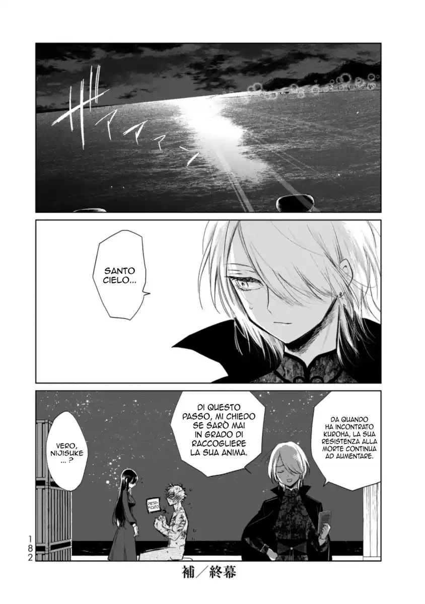 Kuroha to Nijisuke Capitolo 03.5 page 20