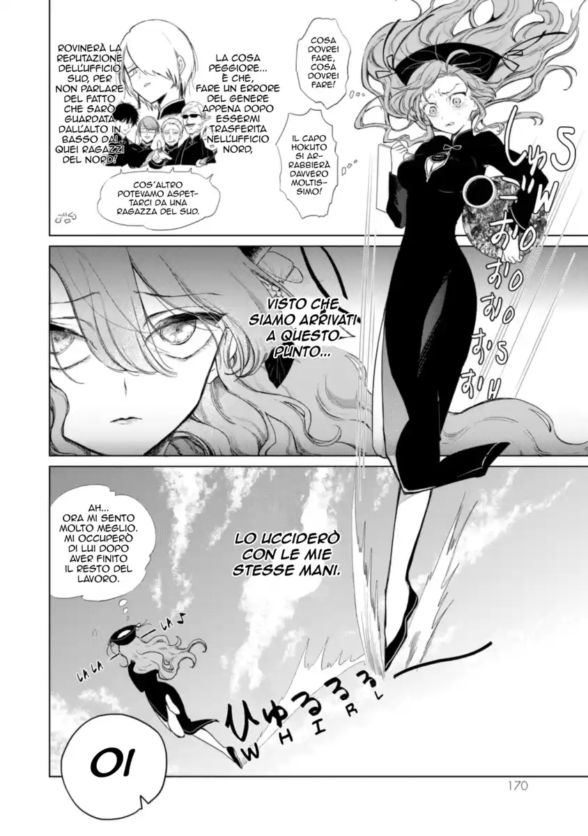 Kuroha to Nijisuke Capitolo 03.5 page 8