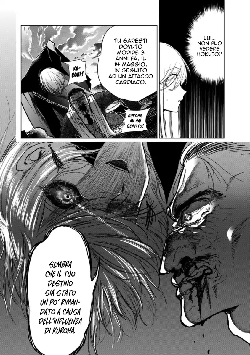 Kuroha to Nijisuke Capitolo 03 page 55