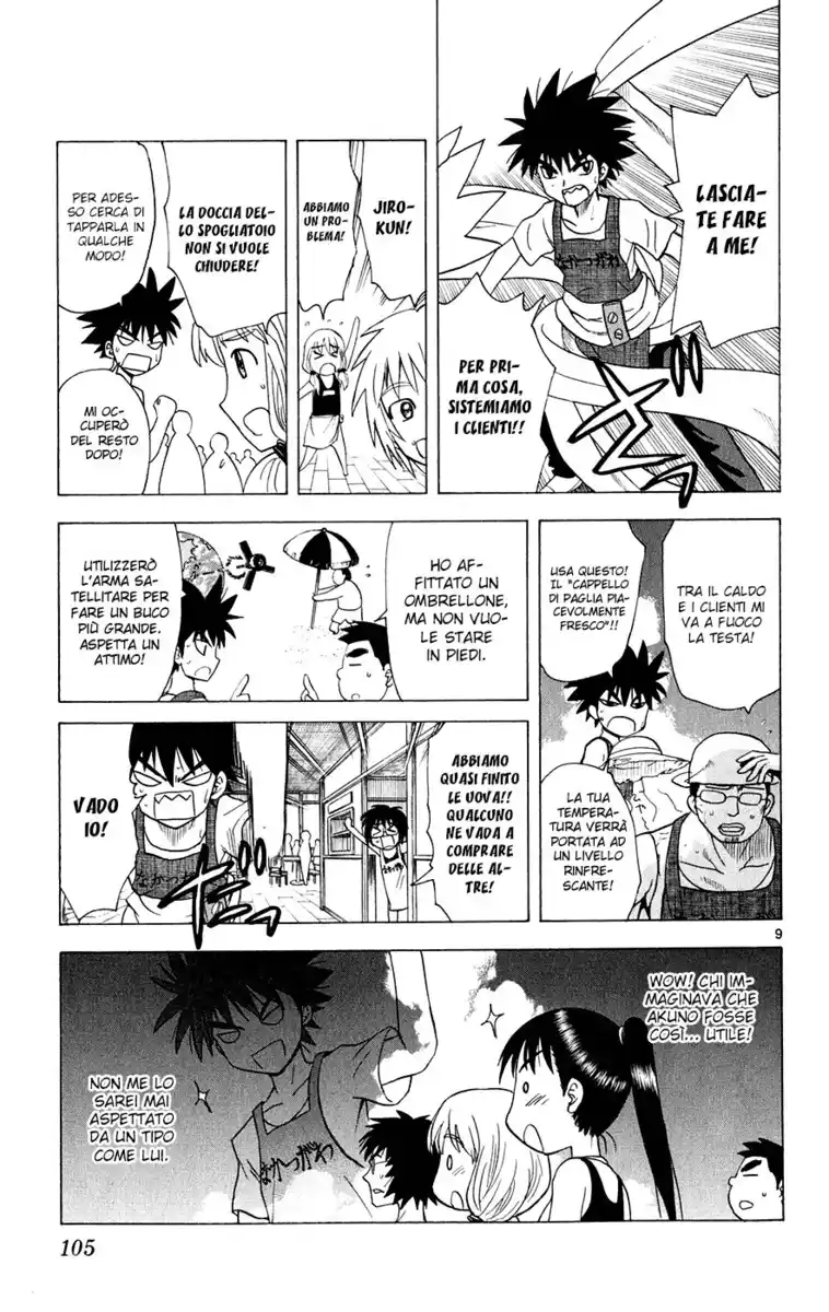 Hajimete no Aku Capitolo 74 page 10