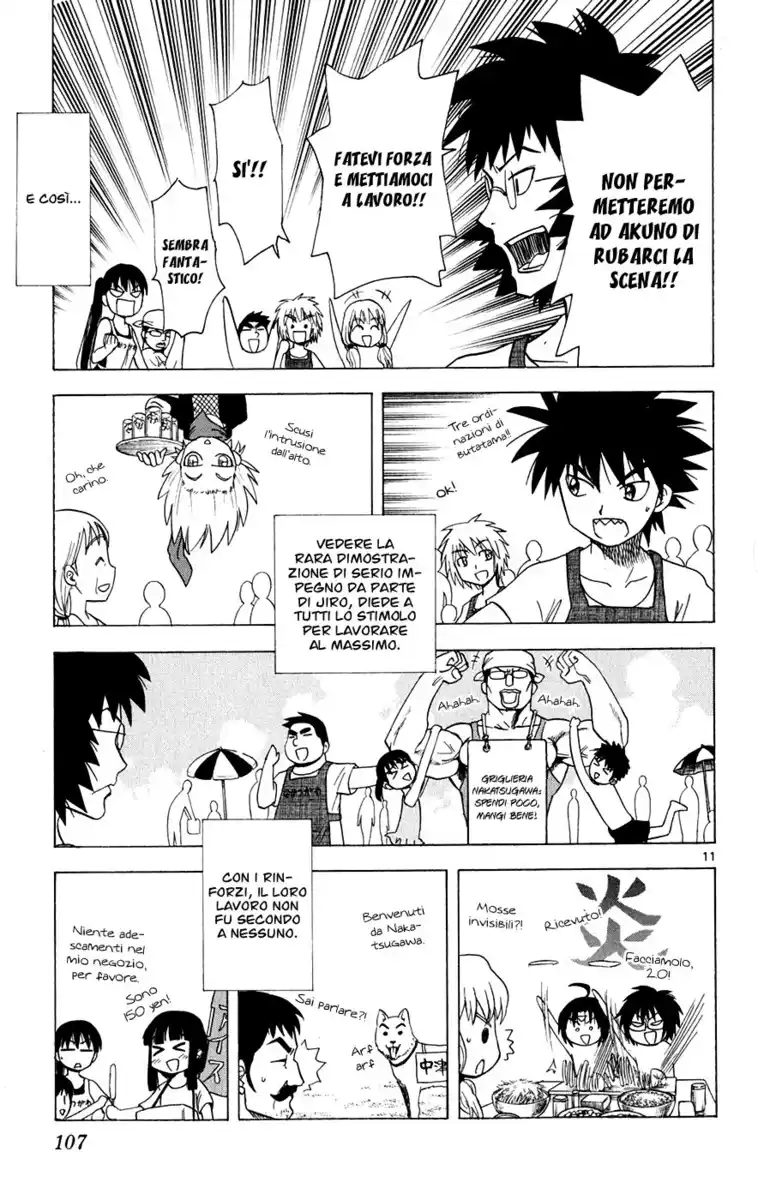 Hajimete no Aku Capitolo 74 page 12