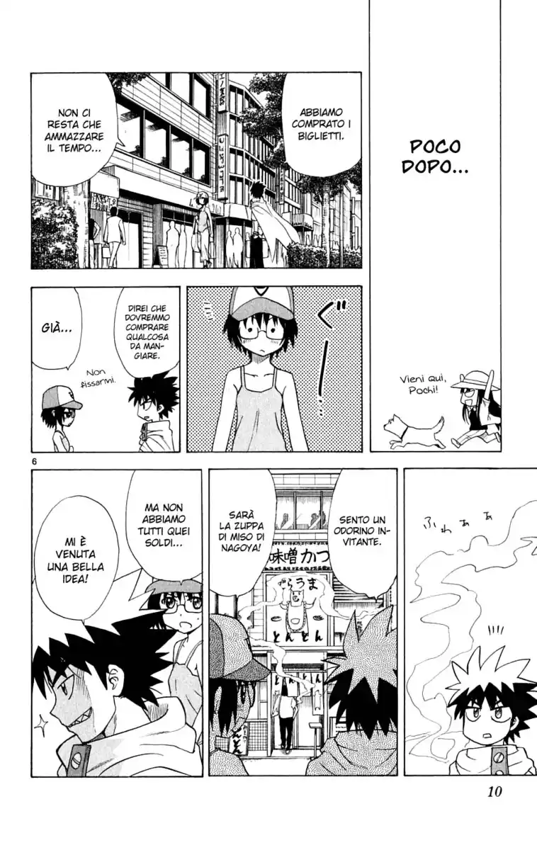 Hajimete no Aku Capitolo 28 page 12