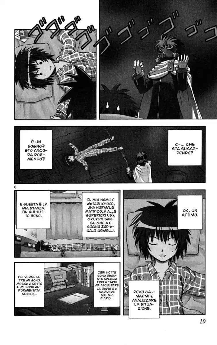 Hajimete no Aku Capitolo 01 page 16