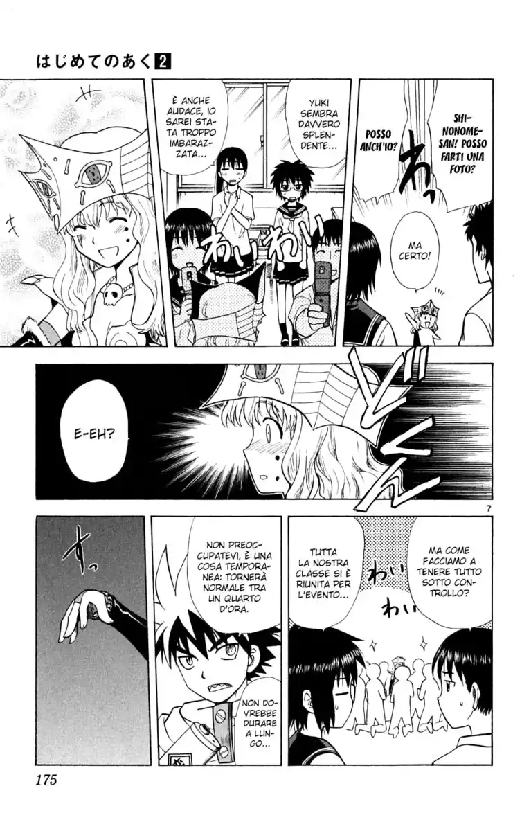 Hajimete no Aku Capitolo 17 page 8