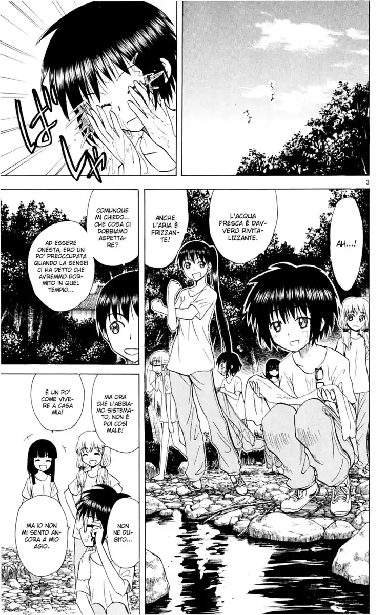 Hajimete no Aku Capitolo 122 page 5