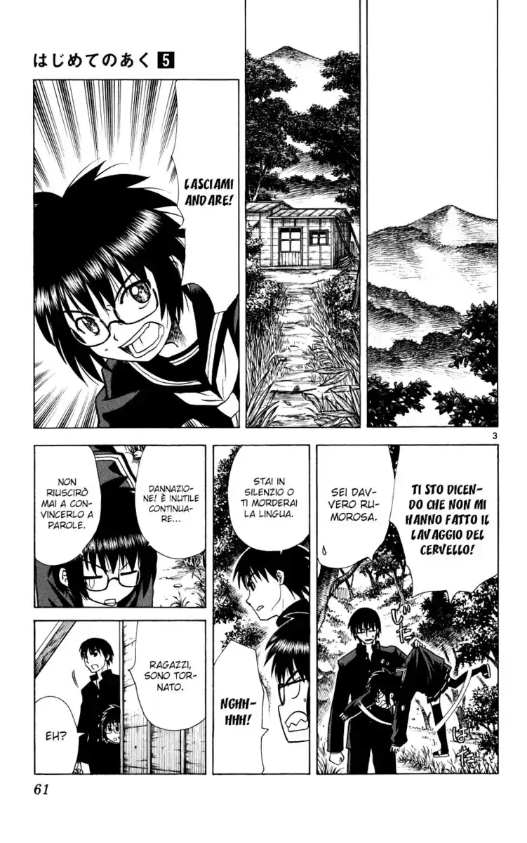 Hajimete no Aku Capitolo 41 page 4