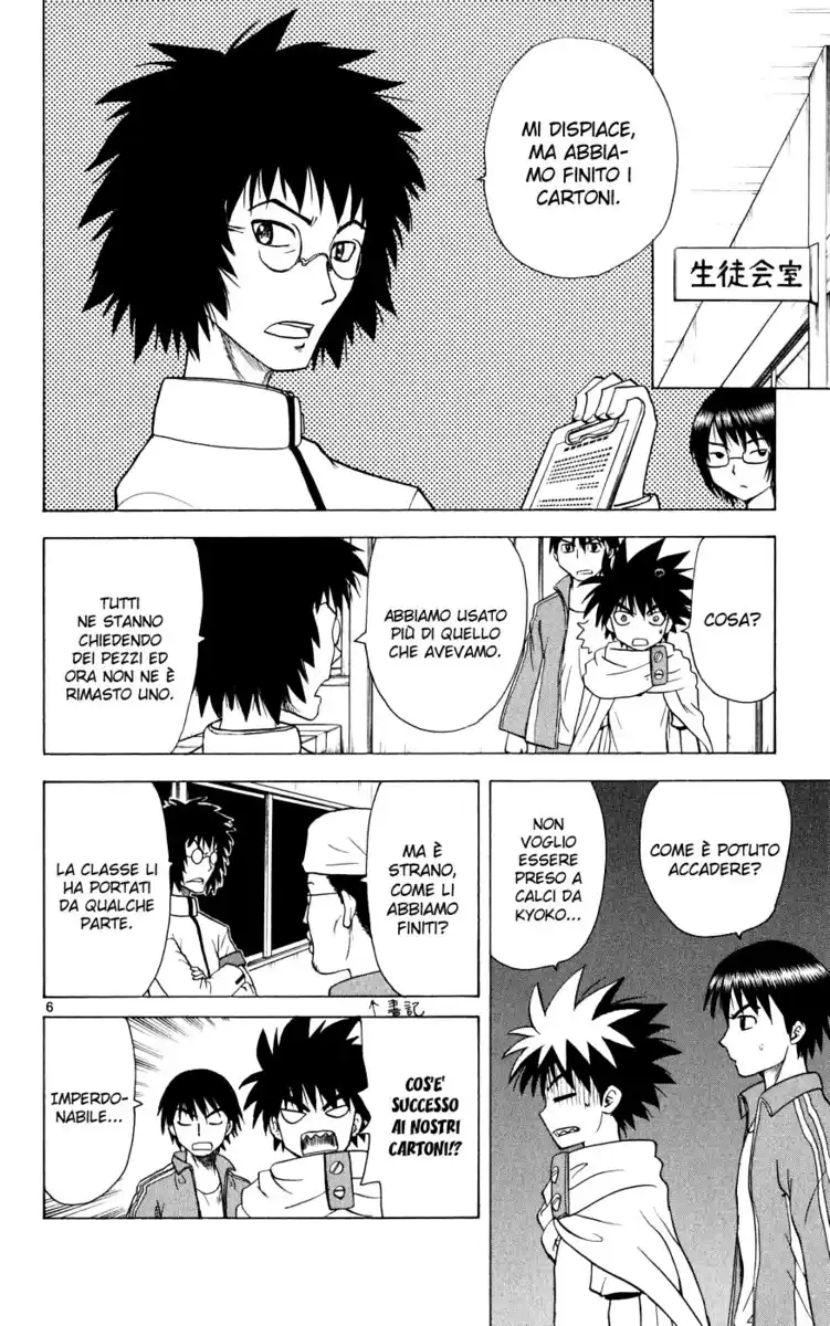 Hajimete no Aku Capitolo 42 page 7