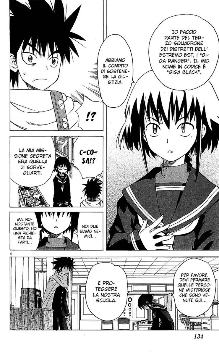 Hajimete no Aku Capitolo 96 page 6