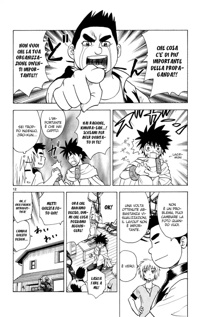 Hajimete no Aku Capitolo 81 page 13