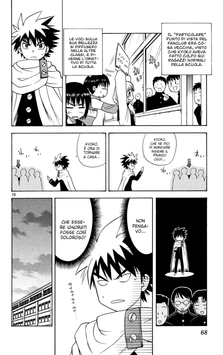 Hajimete no Aku Capitolo 11 page 11