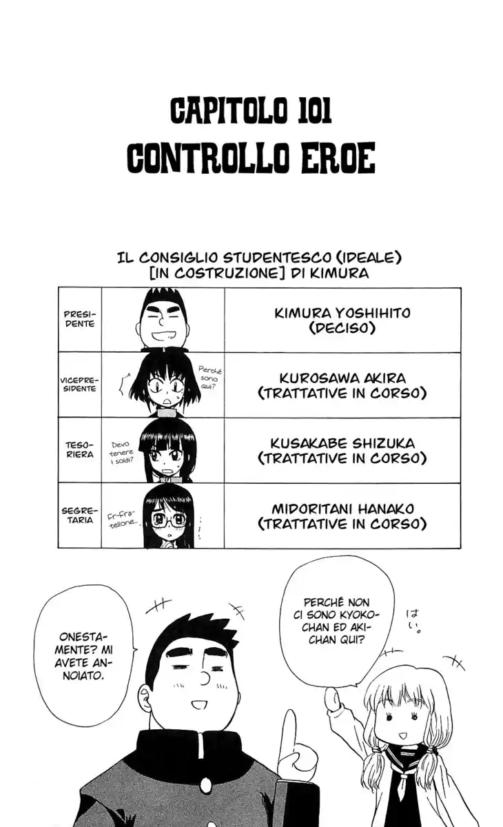 Hajimete no Aku Capitolo 101 page 3