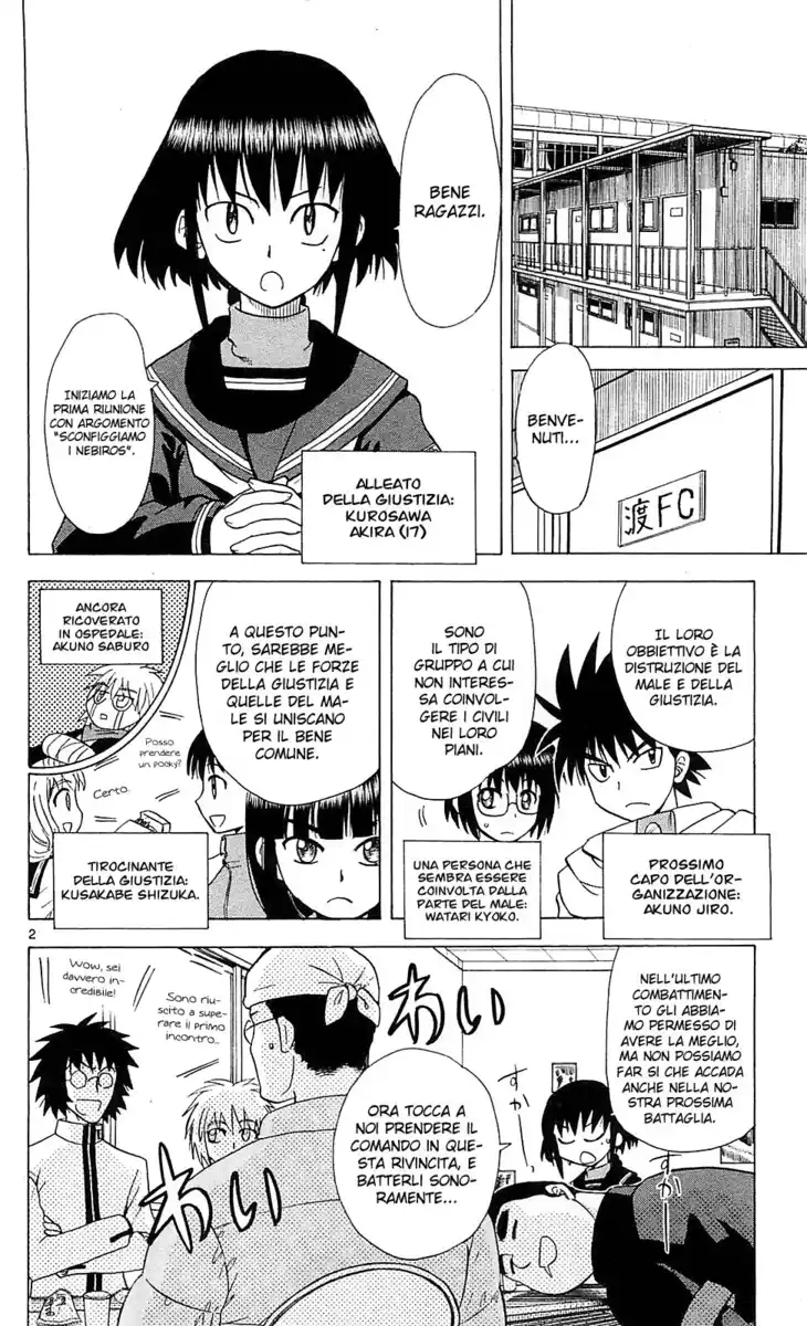 Hajimete no Aku Capitolo 101 page 4