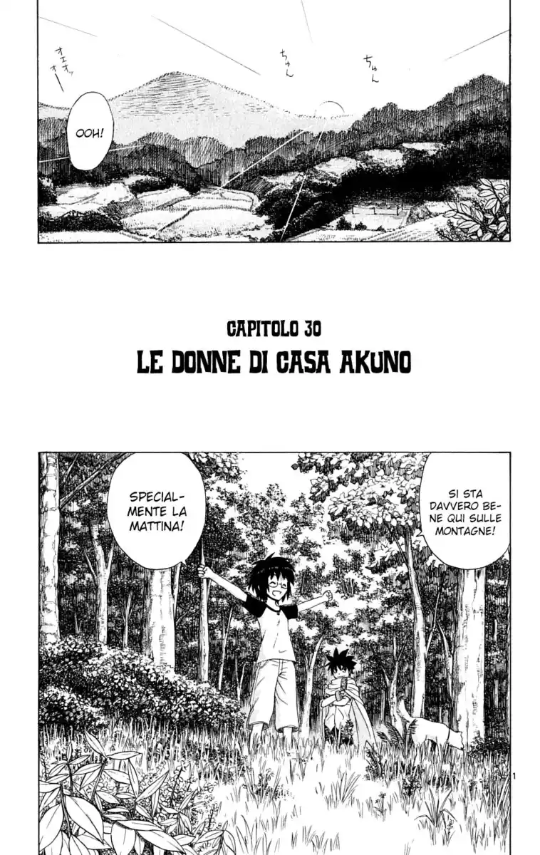 Hajimete no Aku Capitolo 30 page 2