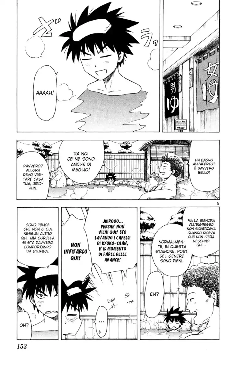 Hajimete no Aku Capitolo 46 page 6