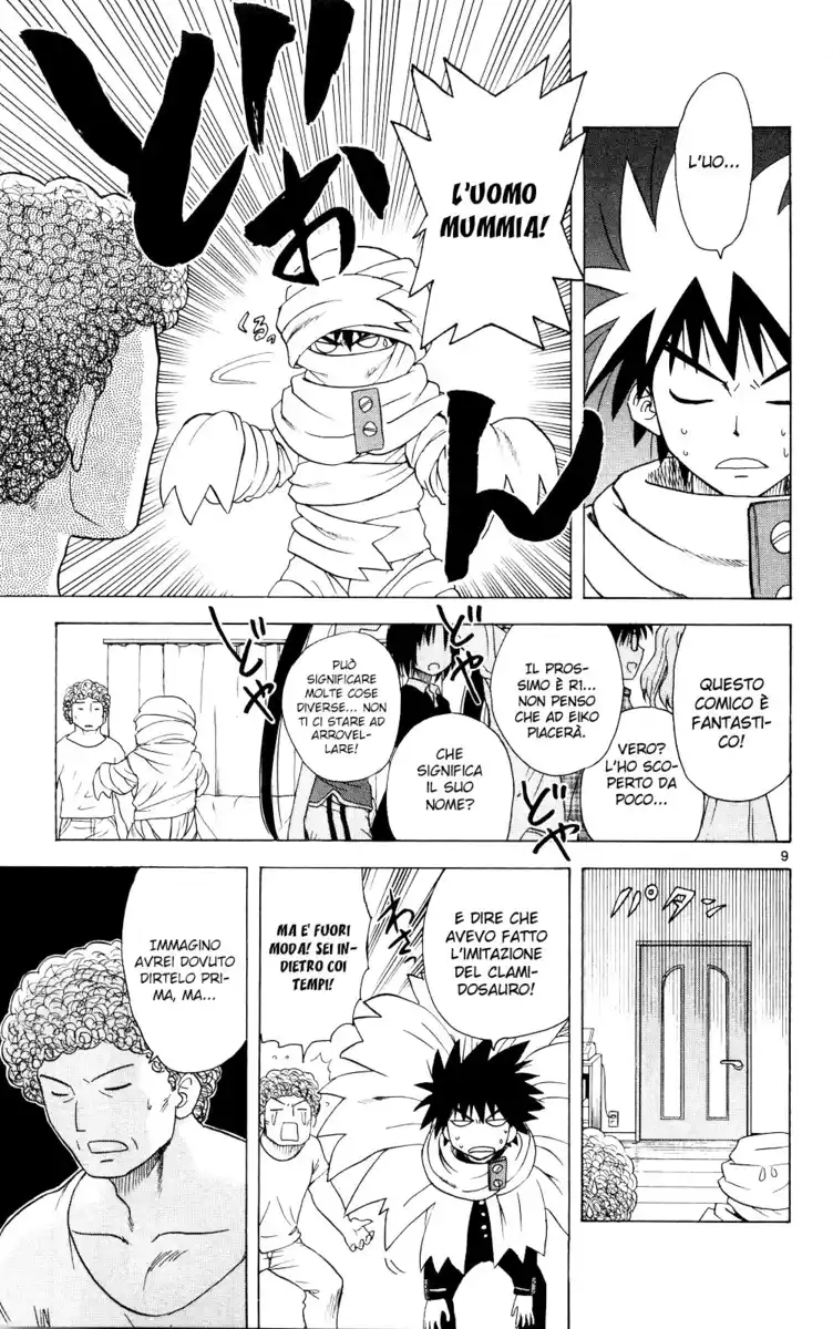 Hajimete no Aku Capitolo 58 page 10