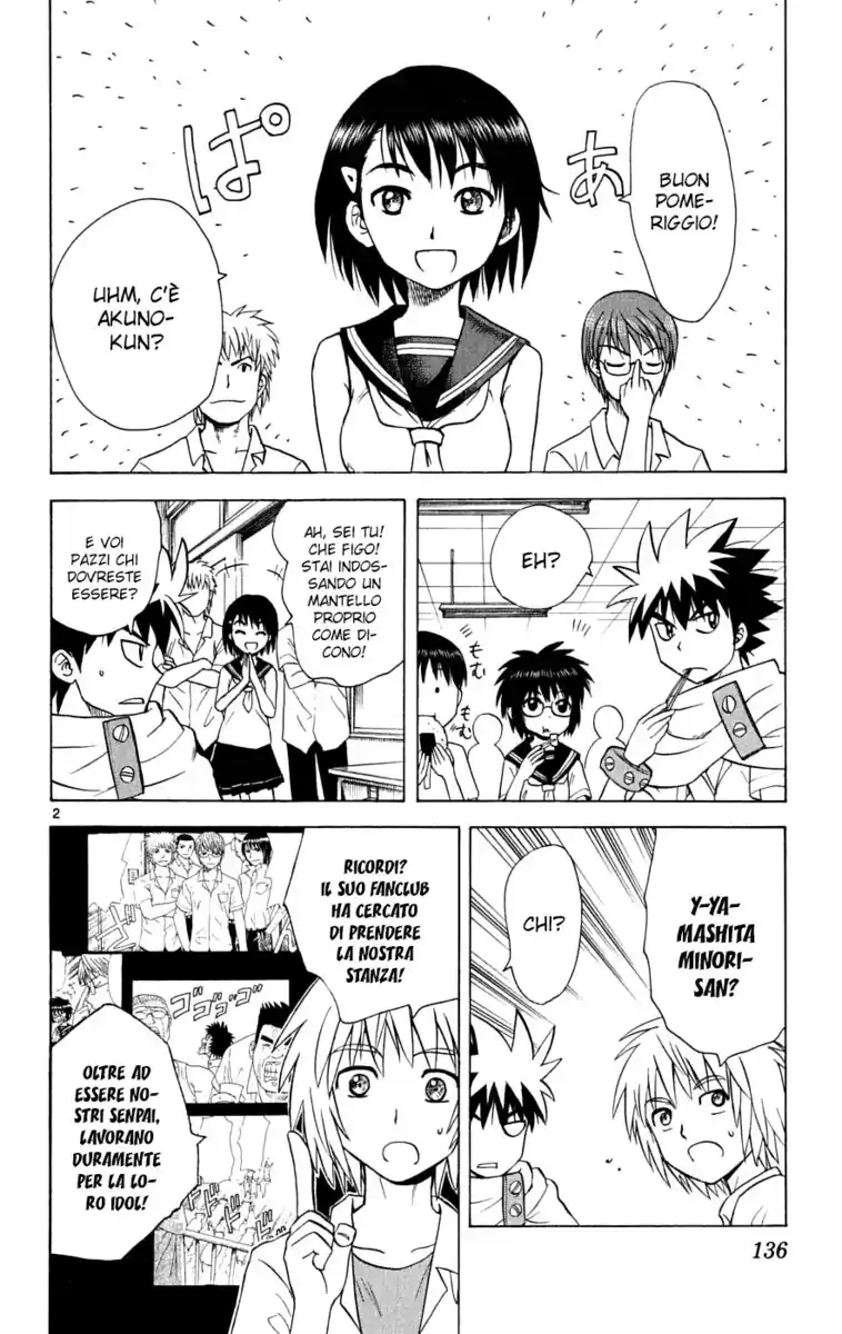 Hajimete no Aku Capitolo 25 page 3