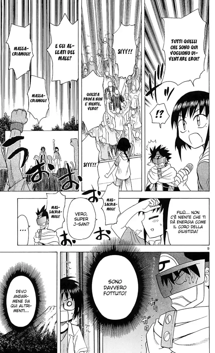 Hajimete no Aku Capitolo 119 page 11