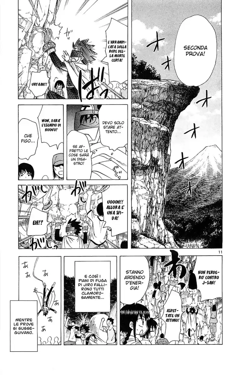 Hajimete no Aku Capitolo 119 page 13