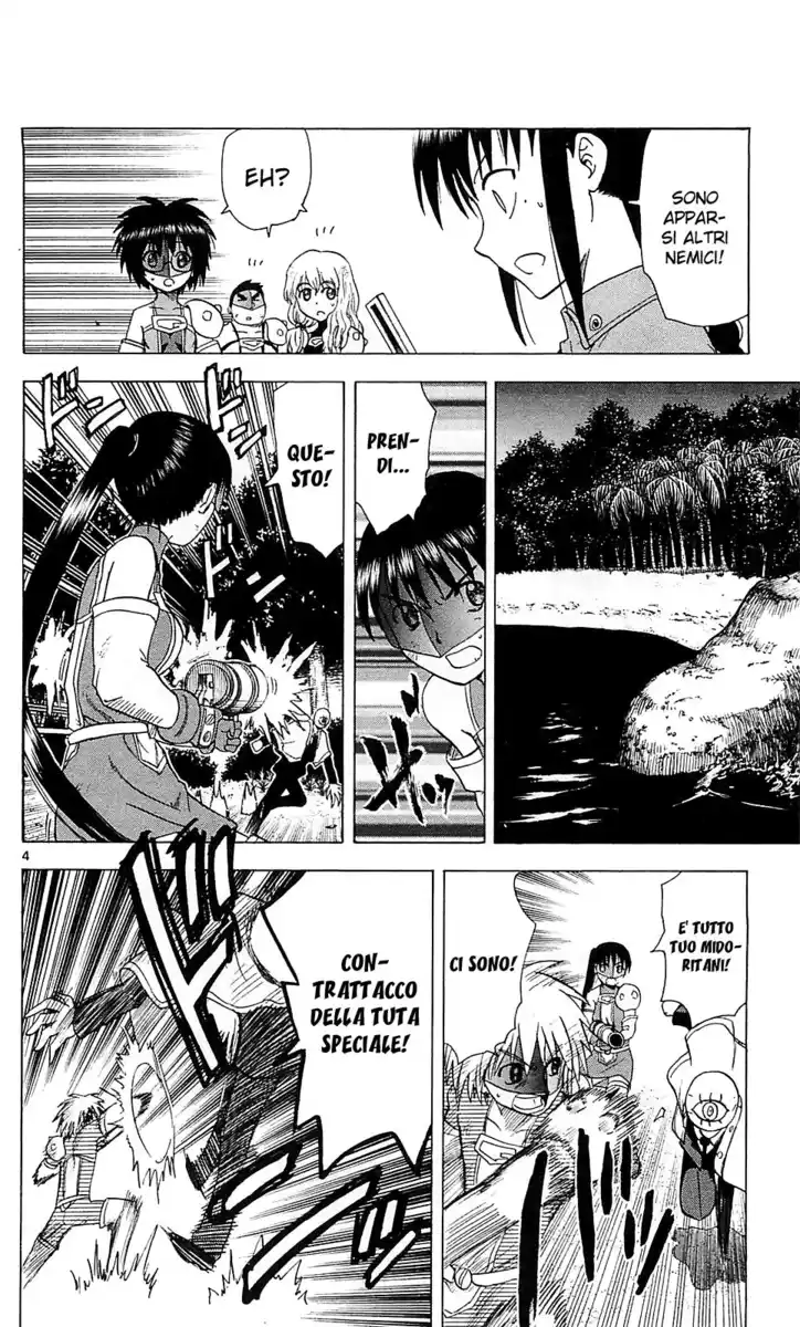 Hajimete no Aku Capitolo 108 page 6