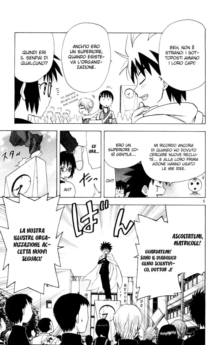 Hajimete no Aku Capitolo 59 page 11