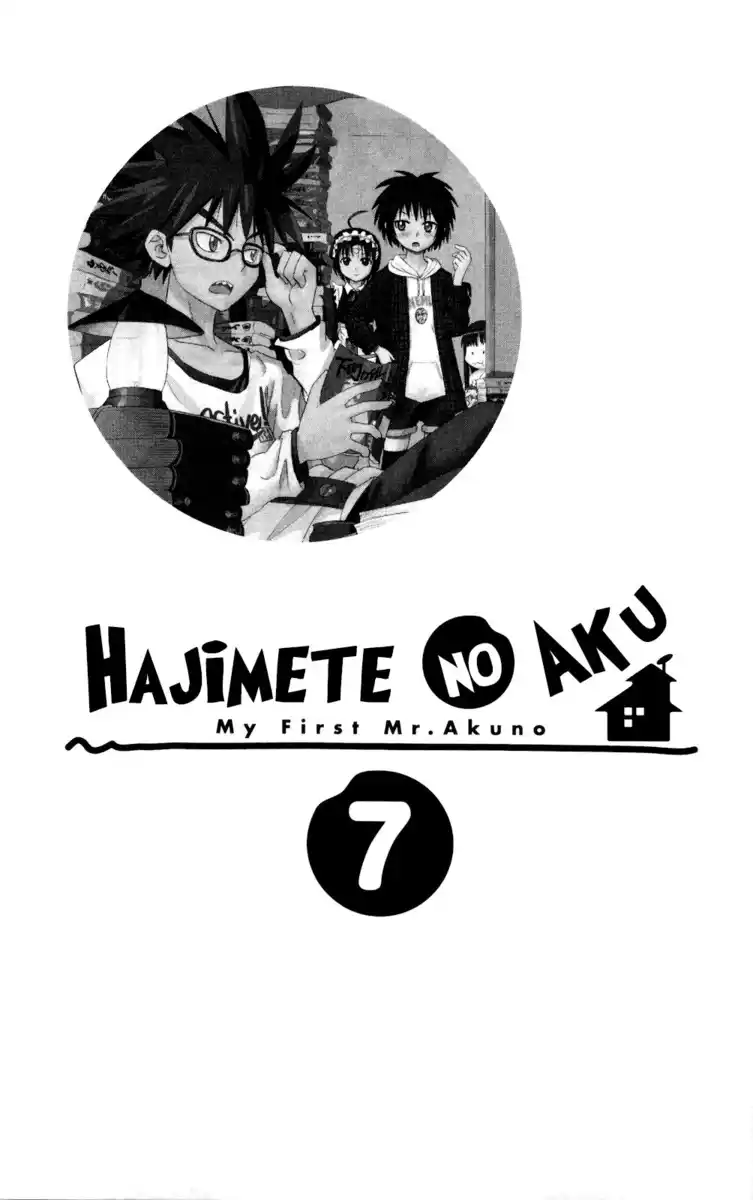 Hajimete no Aku Capitolo 59 page 4