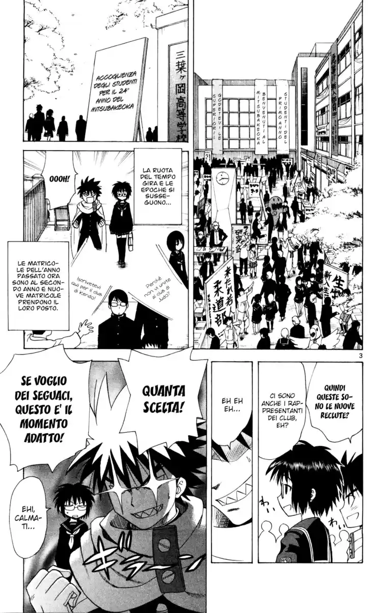 Hajimete no Aku Capitolo 59 page 9