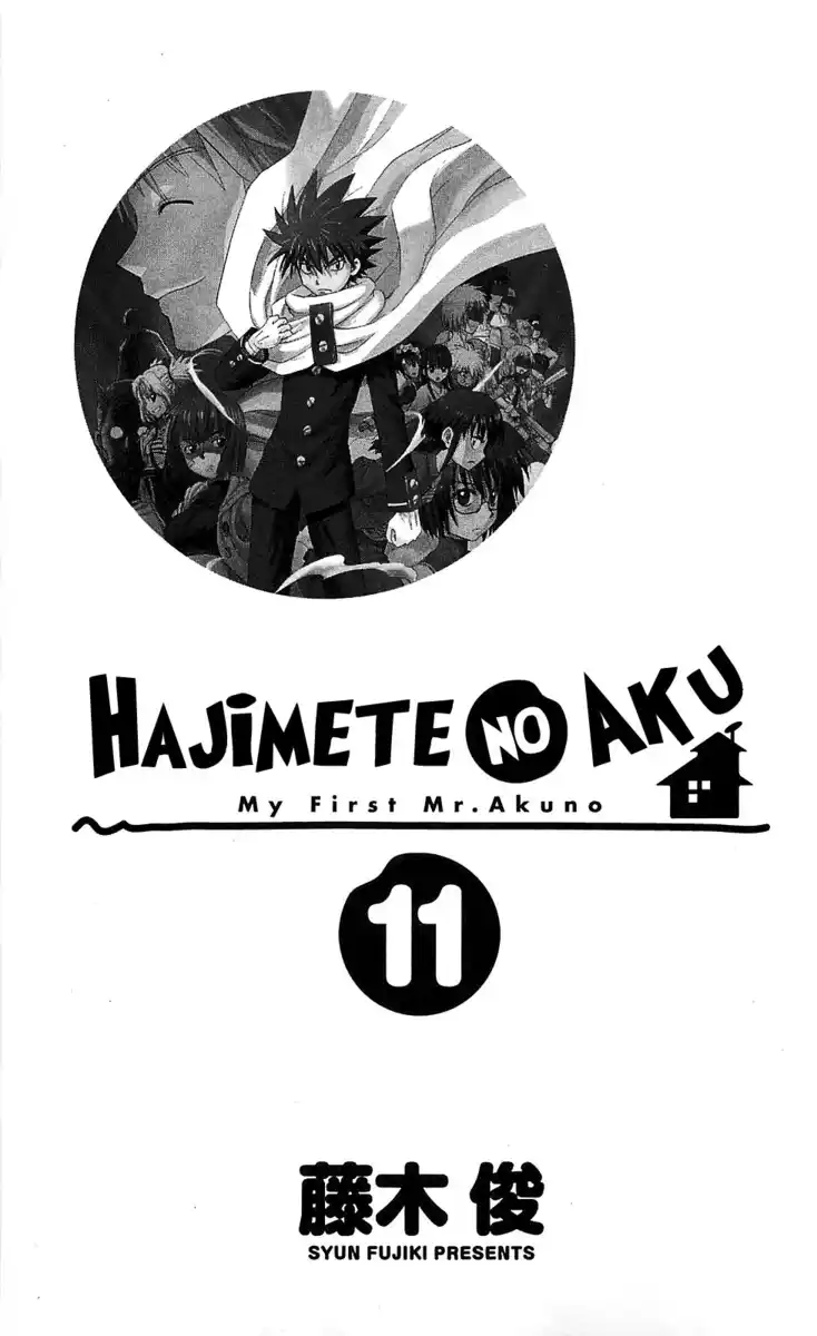 Hajimete no Aku Capitolo 100 page 5