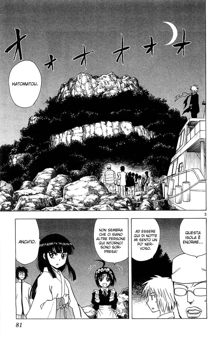 Hajimete no Aku Capitolo 104 page 5