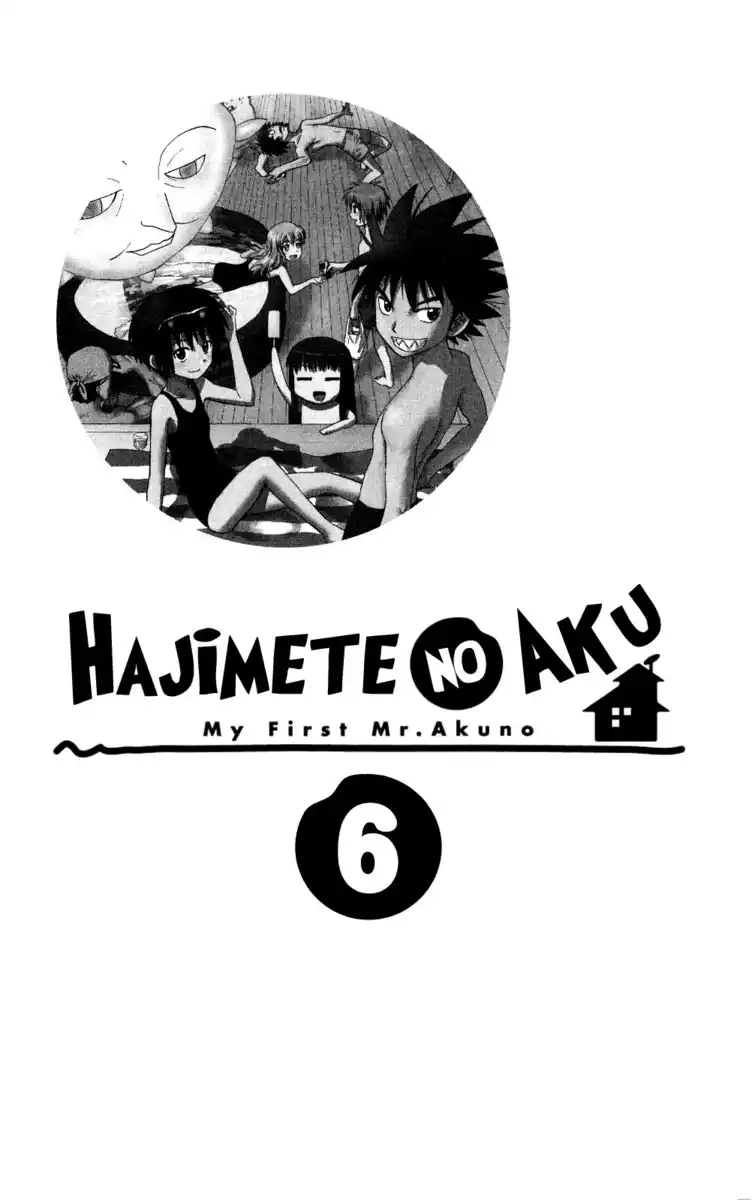 Hajimete no Aku Capitolo 49 page 4