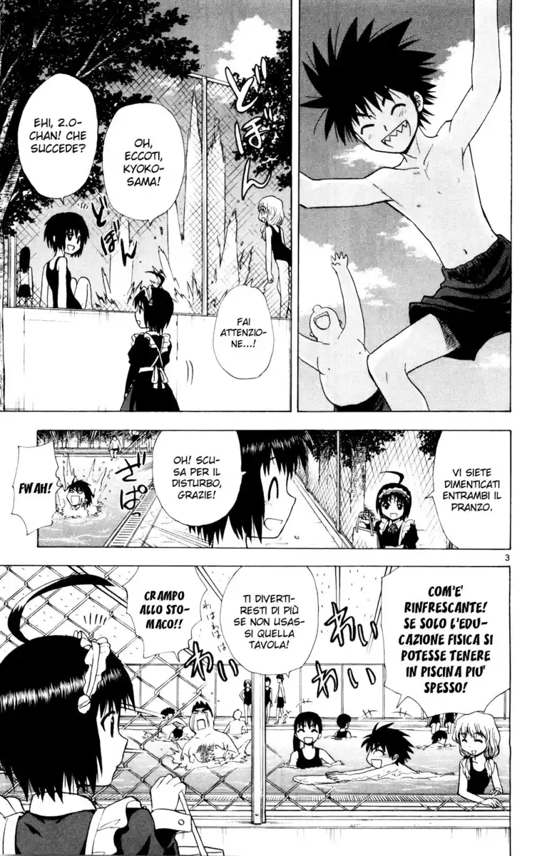 Hajimete no Aku Capitolo 68 page 4