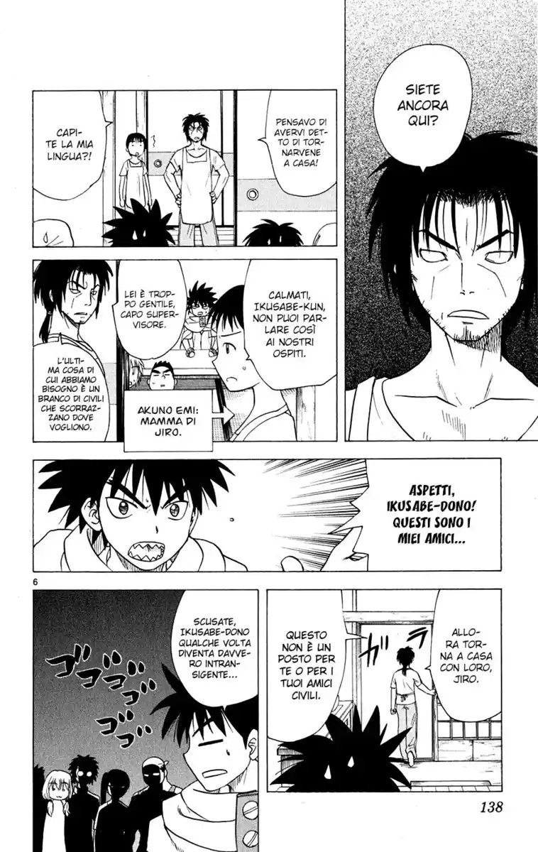 Hajimete no Aku Capitolo 76 page 7