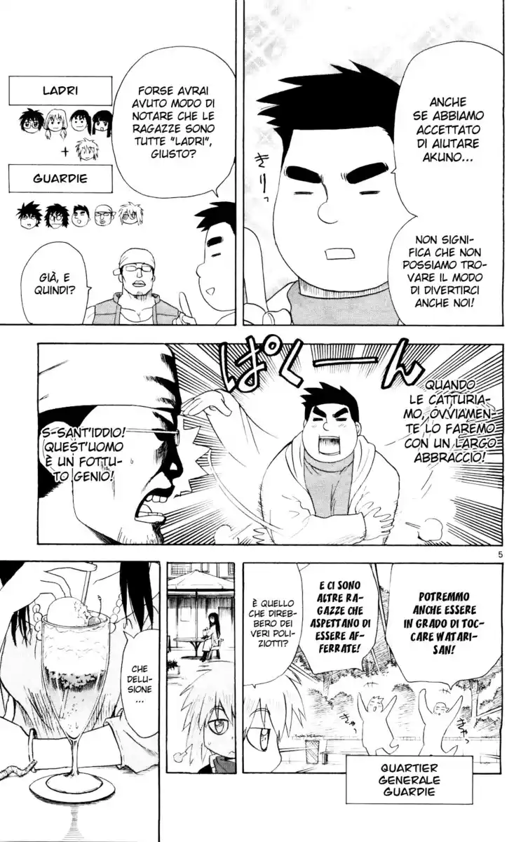 Hajimete no Aku Capitolo 63 page 6