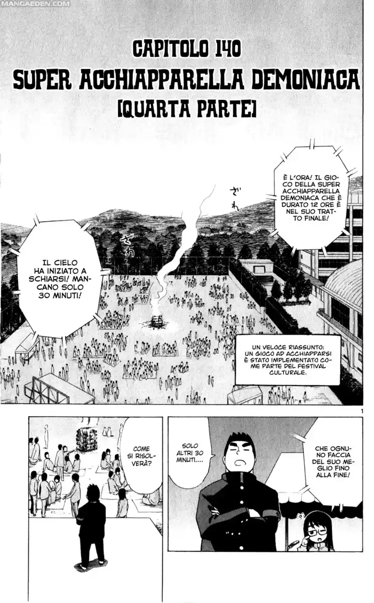 Hajimete no Aku Capitolo 140 page 3