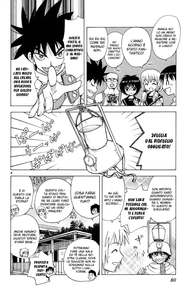 Hajimete no Aku Capitolo 83 page 6