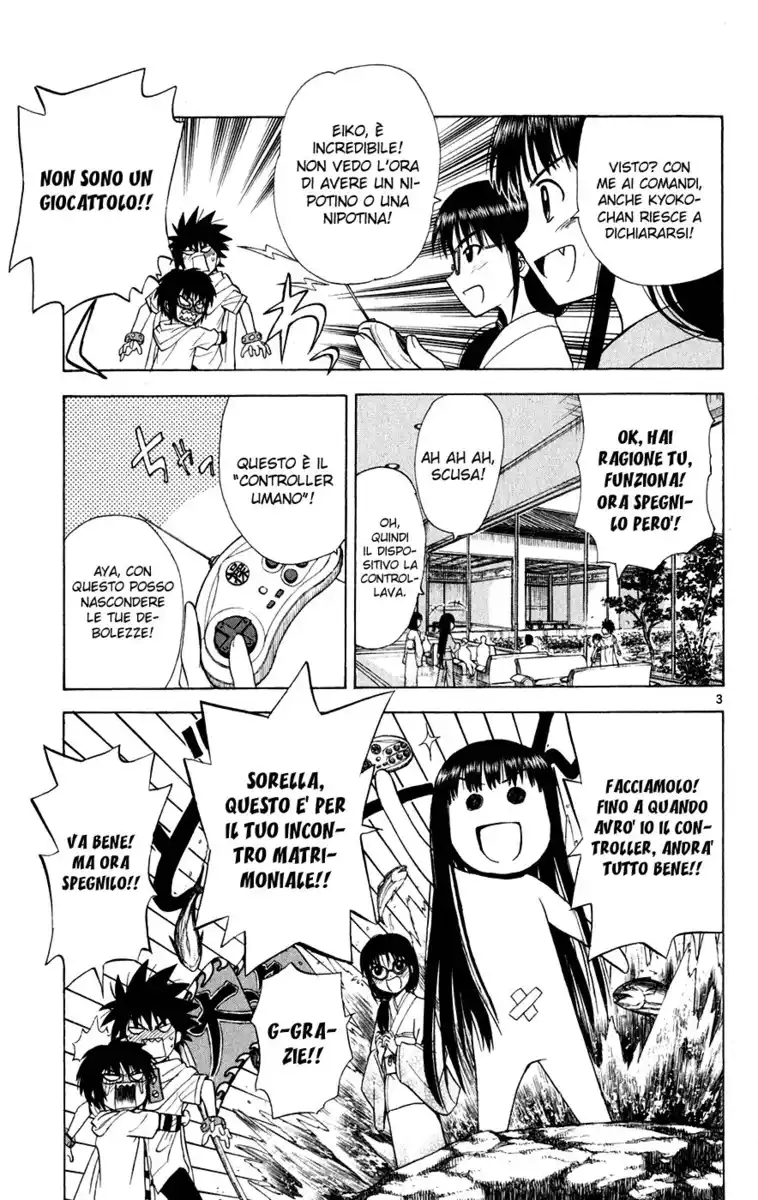 Hajimete no Aku Capitolo 72 page 4