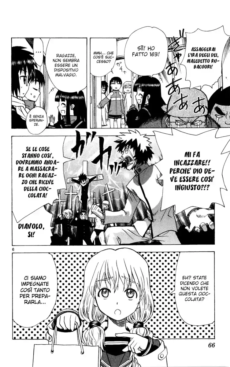 Hajimete no Aku Capitolo 52 page 7