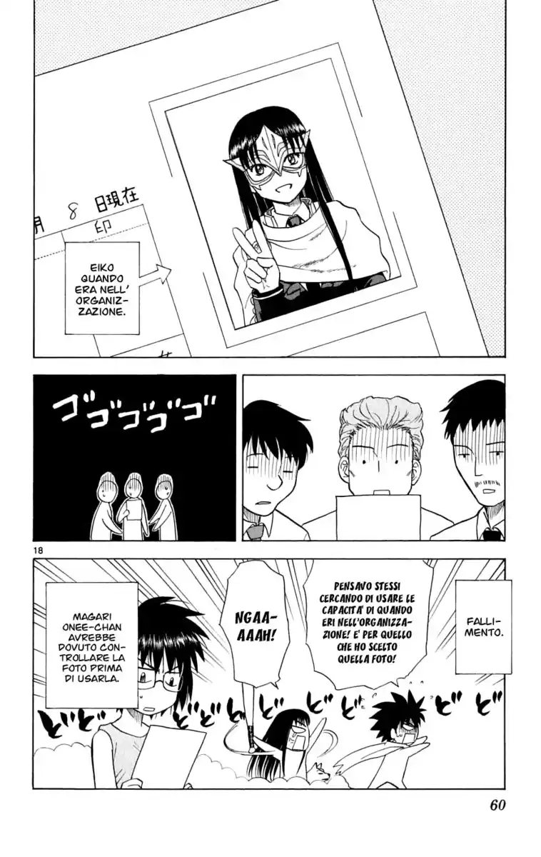 Hajimete no Aku Capitolo 20 page 19