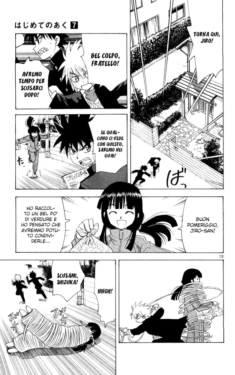 Hajimete no Aku Capitolo 62 page 14