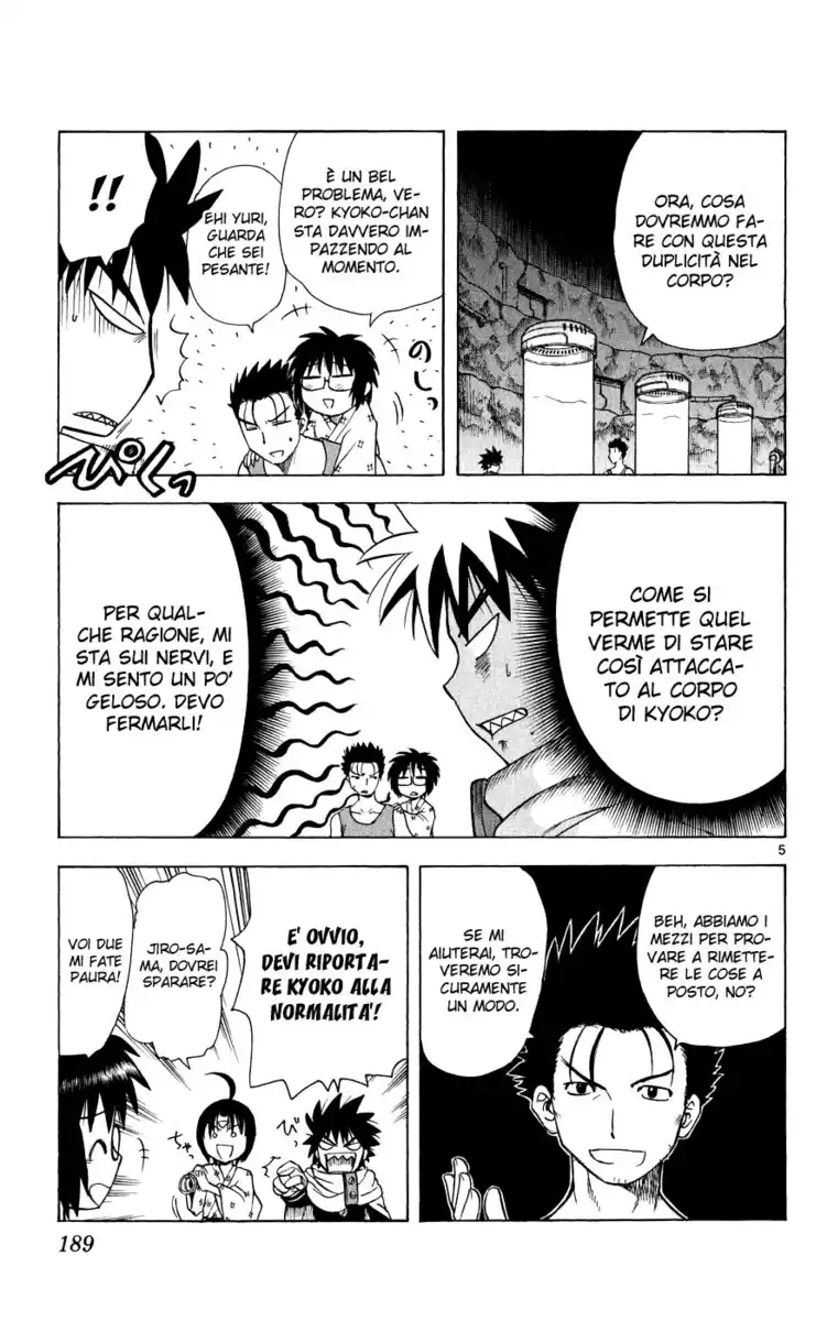 Hajimete no Aku Capitolo 48 page 6