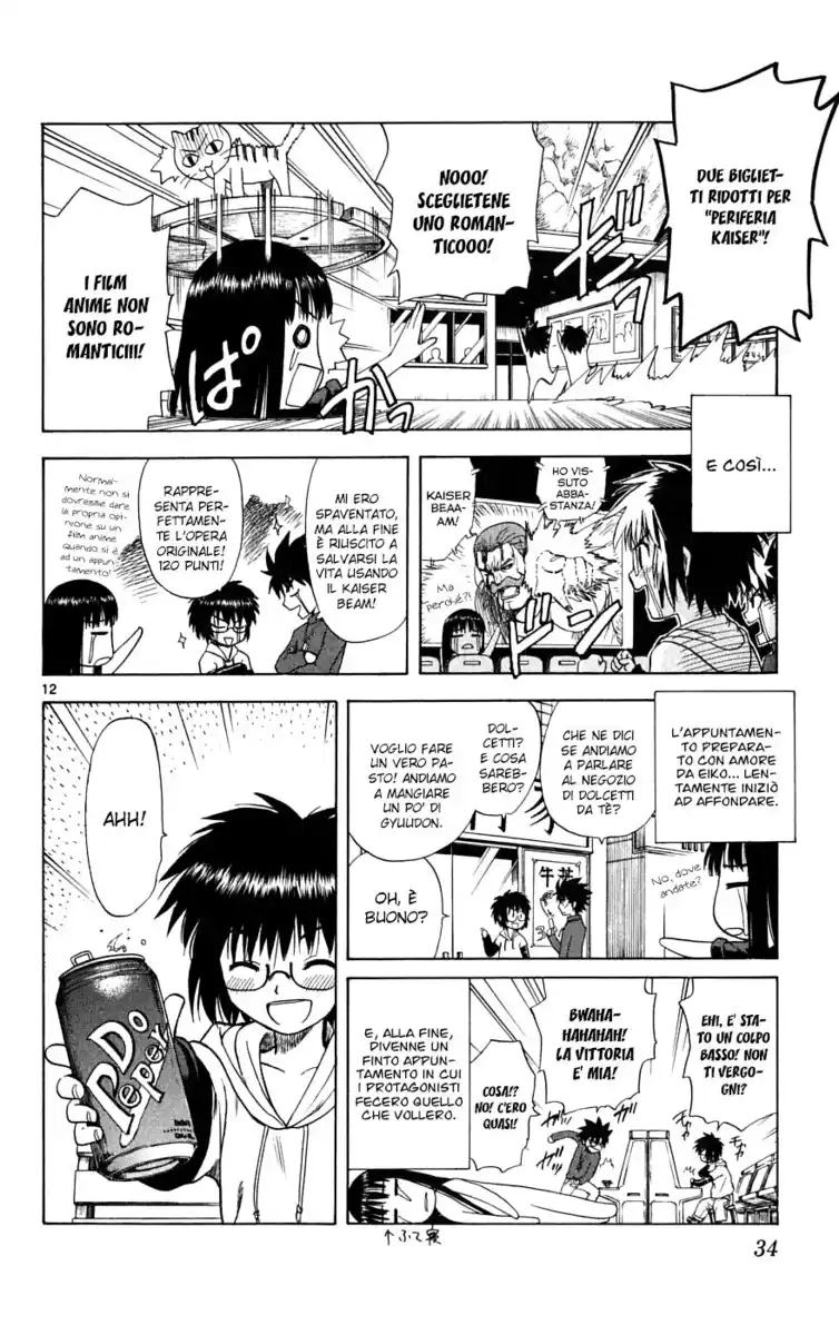 Hajimete no Aku Capitolo 09 page 13